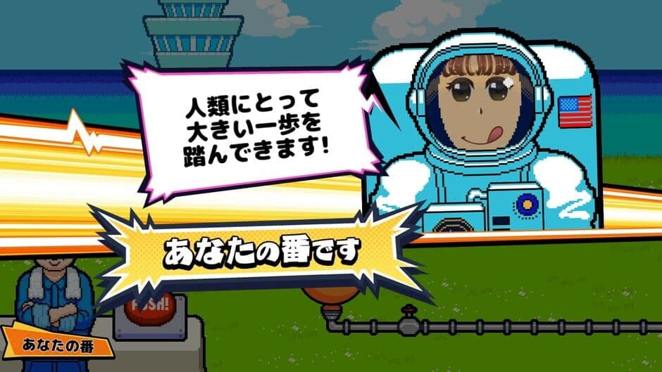 Скриншот 3 из Vivitter: Additional Mini-game - "Fly Me to the Moon"