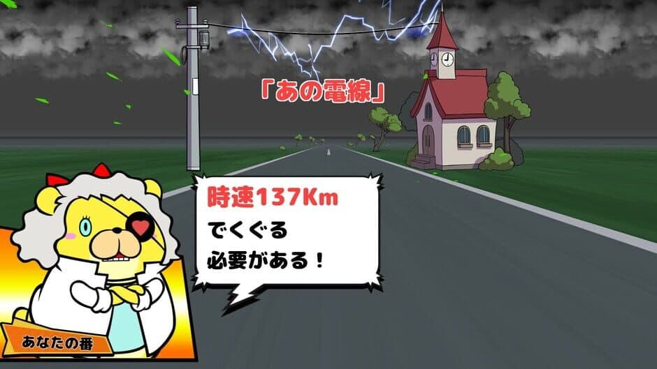 Скриншот 3 из Vivitter: Additional Mini-game - "Back to the Chicken"