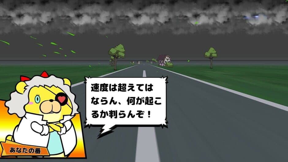 Скриншот 4 из Vivitter: Additional Mini-game - "Back to the Chicken"