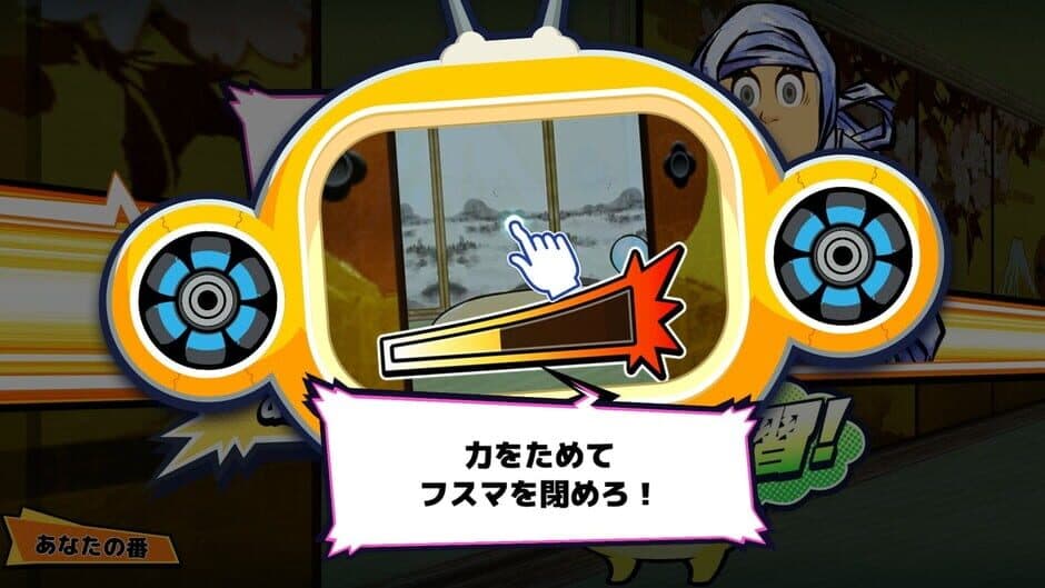 Скриншот 4 из Vivitter: Additional Mini-game - "Ninjutsu Fusuma"