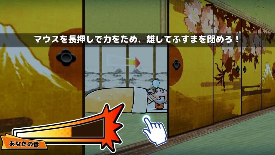 Скриншот 5 из Vivitter: Additional Mini-game - "Ninjutsu Fusuma"