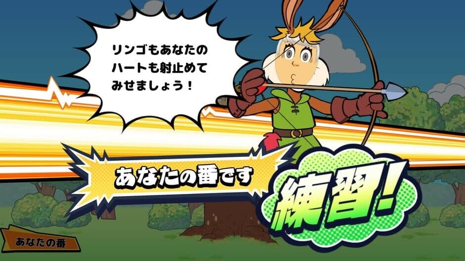 Скриншот 6 из Vivitter: Additional Mini-game - "Hunter of Love"