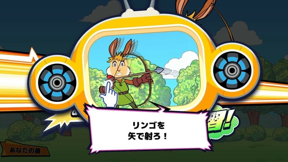 Скриншот 1 из Vivitter: Additional Mini-game - "Hunter of Love"