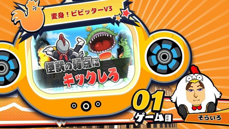 Скриншот 1 из Vivitter: Additional Mini-game - "Chicken Ranger"