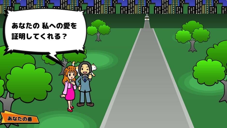 Скриншот 2 из Vivitter: Additional Mini-game - "Death Proposal"