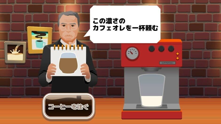 Скриншот 4 из Vivitter: Additional Mini-game - "Milk In Black"