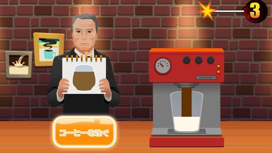 Скриншот 6 из Vivitter: Additional Mini-game - "Milk In Black"