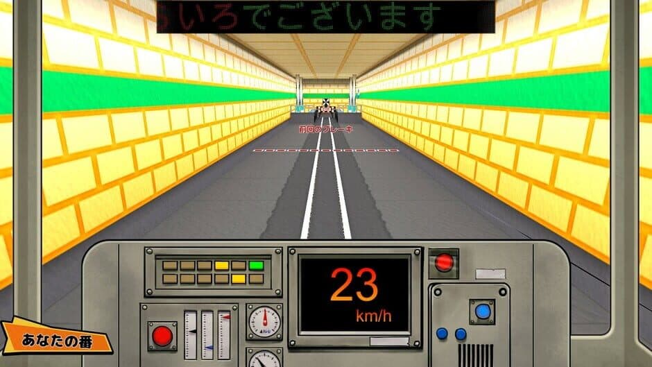 Скриншот 5 из Vivitter: Additional Mini-game - "Unstoppable"