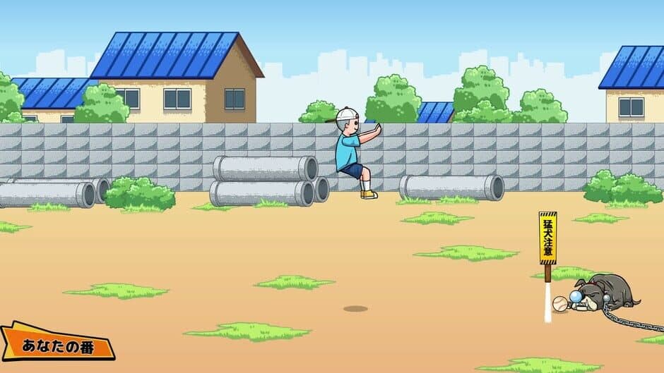 Скриншот 5 из Vivitter: Additional Mini-game - "Bull Bull Swing"