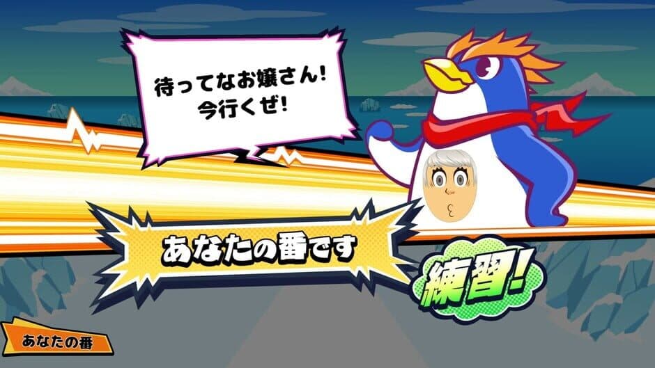 Скриншот 3 из Vivitter: Additional Mini-game - "Flightless Bird"
