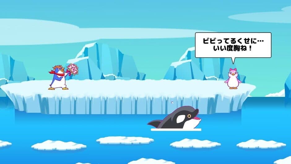 Скриншот 6 из Vivitter: Additional Mini-game - "Flightless Bird"