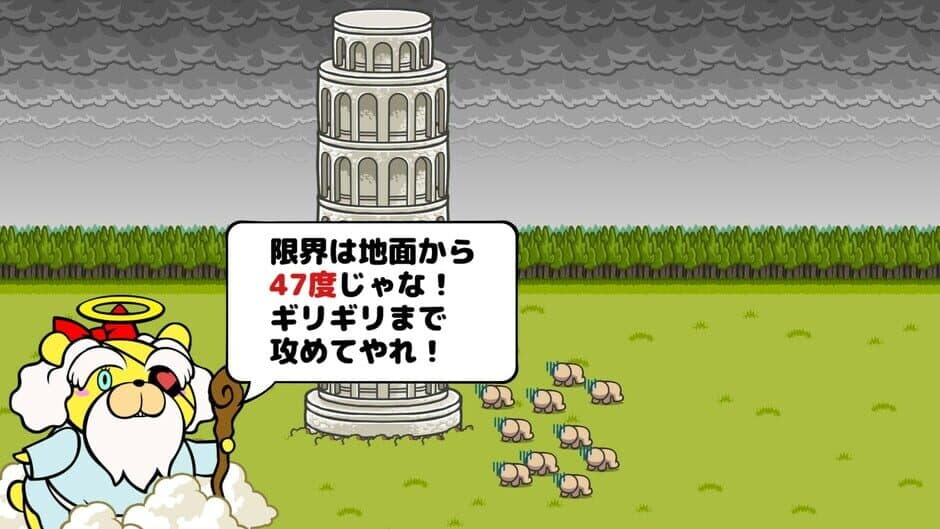 Скриншот 2 из Vivitter: Additional Mini-game - "Leaning Tower"
