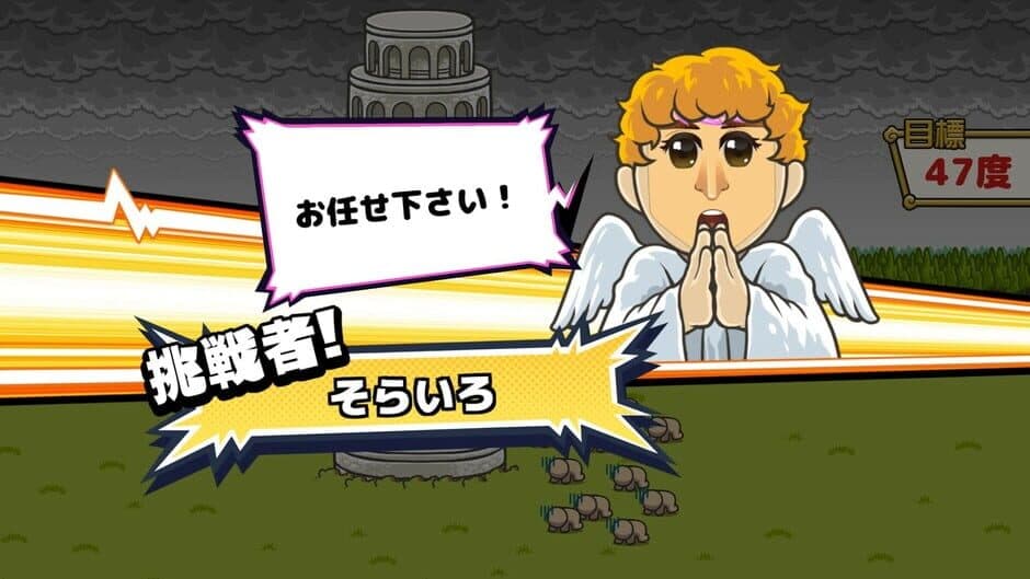 Скриншот 3 из Vivitter: Additional Mini-game - "Leaning Tower"