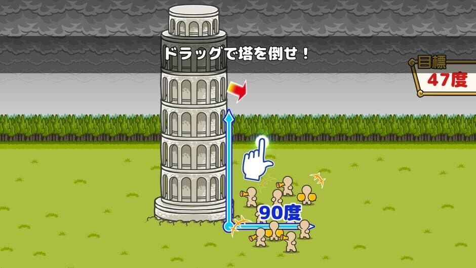 Скриншот 4 из Vivitter: Additional Mini-game - "Leaning Tower"