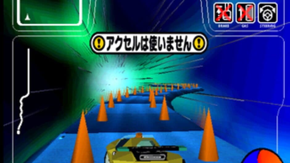 Скриншот 1 из Techno Drive