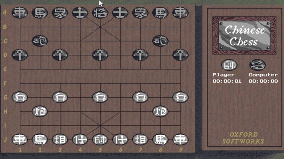 Скриншот 7 из Intelligent Strategy Games 10
