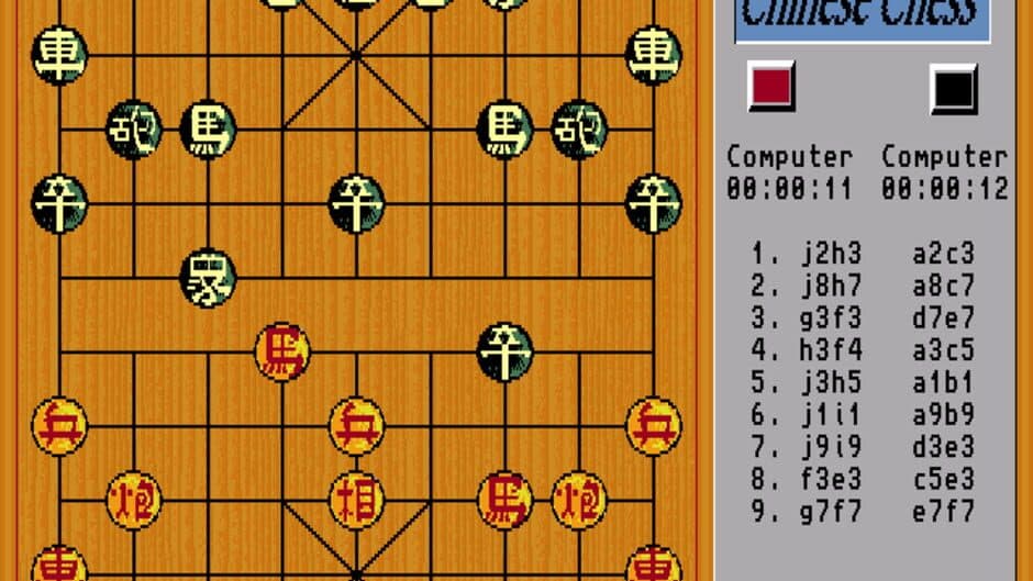 Скриншот 6 из Intelligent Strategy Games 10