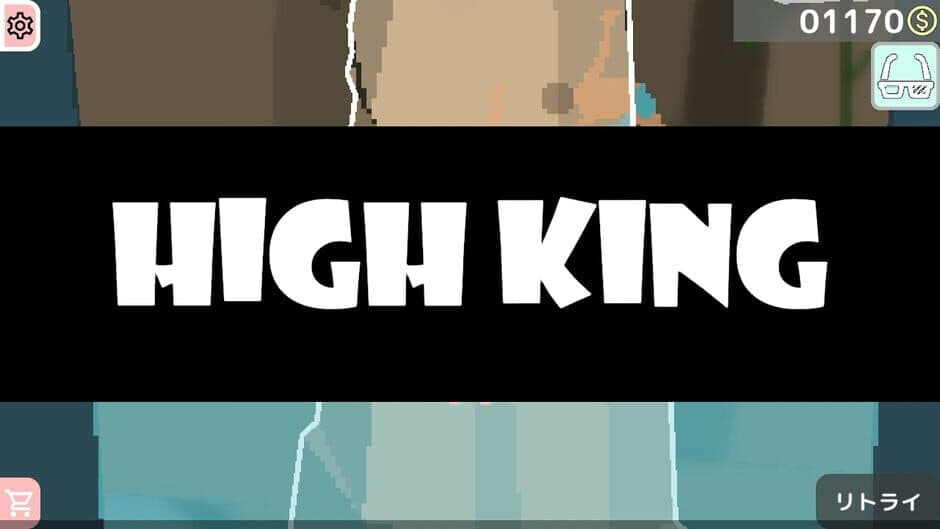 Скриншот 6 из HighKing