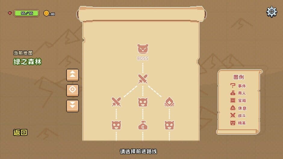 Скриншот 2 из Shining Hero