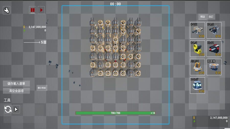 Скриншот 3 из MoveFort