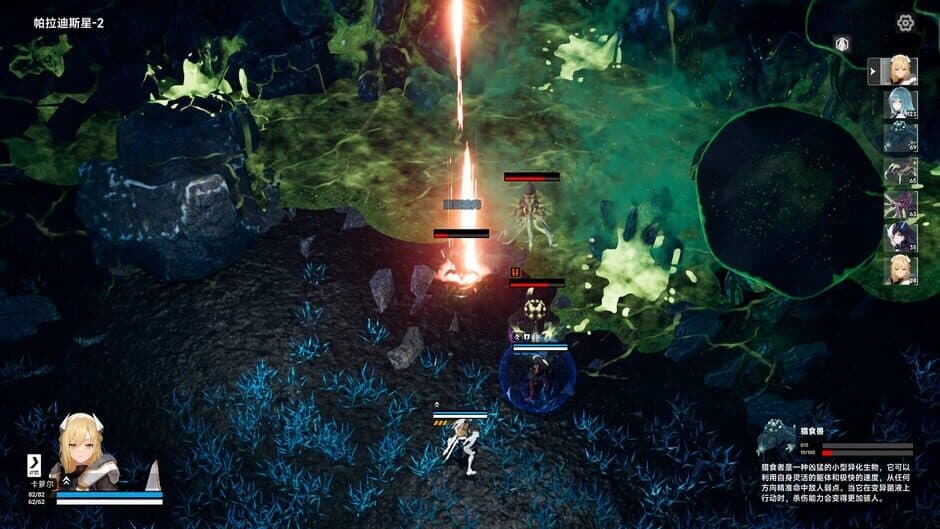Скриншот 10 из Stars Era: Abyss Frontier