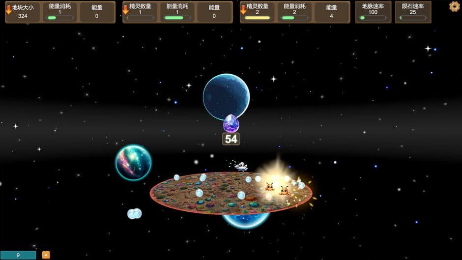 Скриншот 2 из Interstellar Pioneering