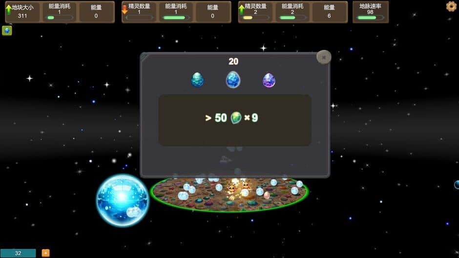 Скриншот 3 из Interstellar Pioneering