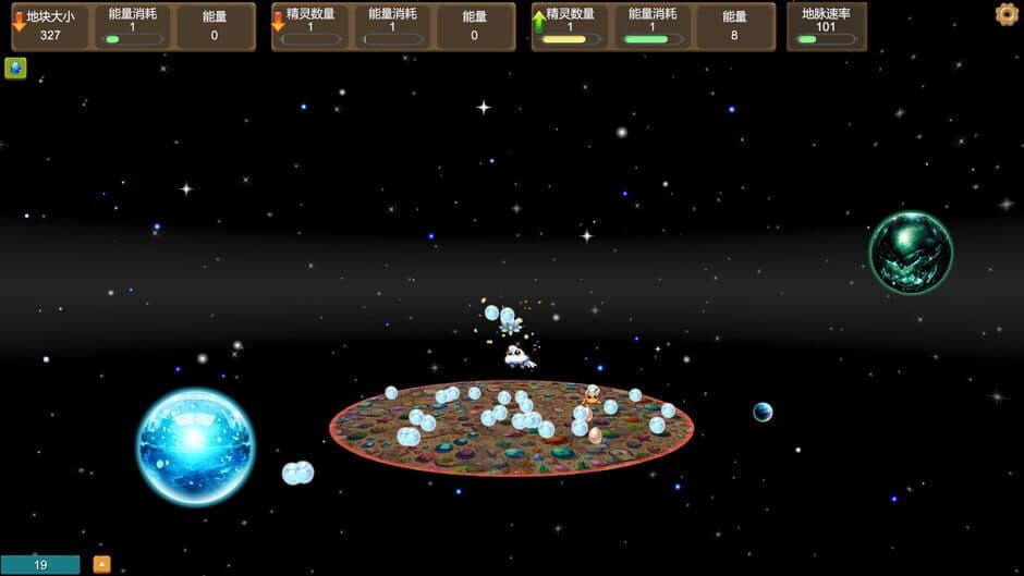 Скриншот 4 из Interstellar Pioneering