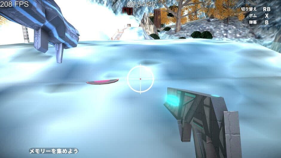 Скриншот 9 из Dai-chan's Great Adventure: World's End
