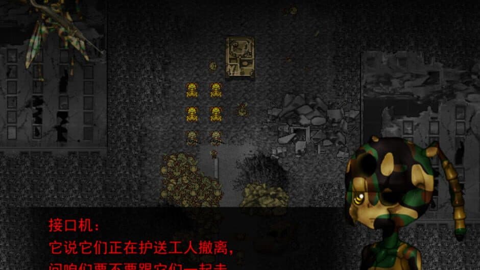 Скриншот 3 из Xiyan