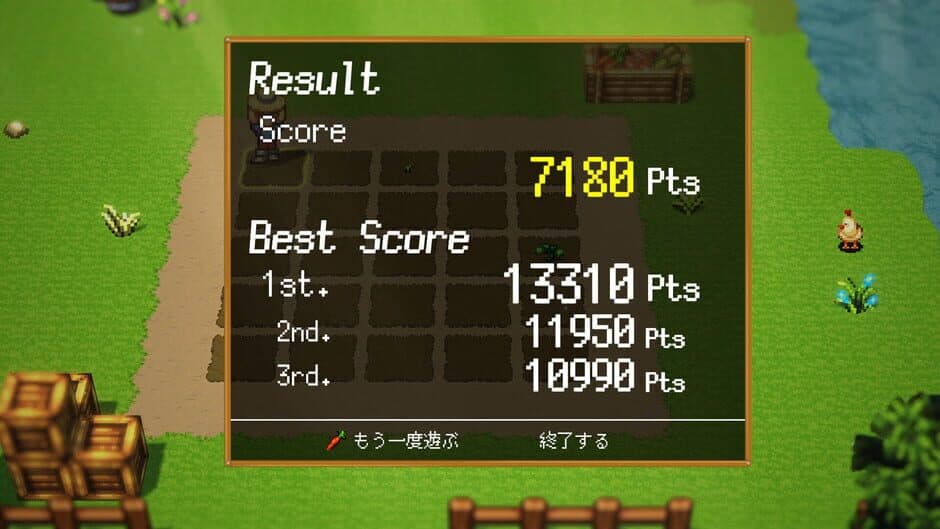 Скриншот 5 из Harvest Master