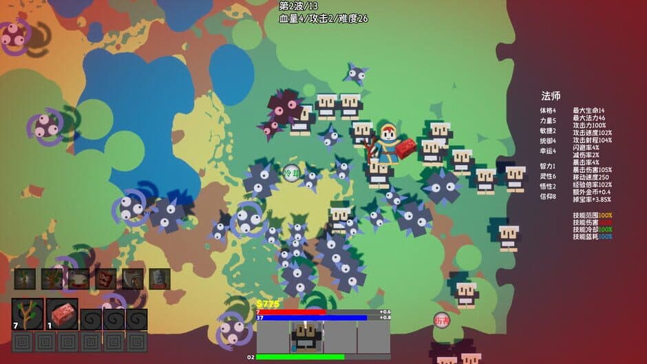 Скриншот 2 из PlayGuys
