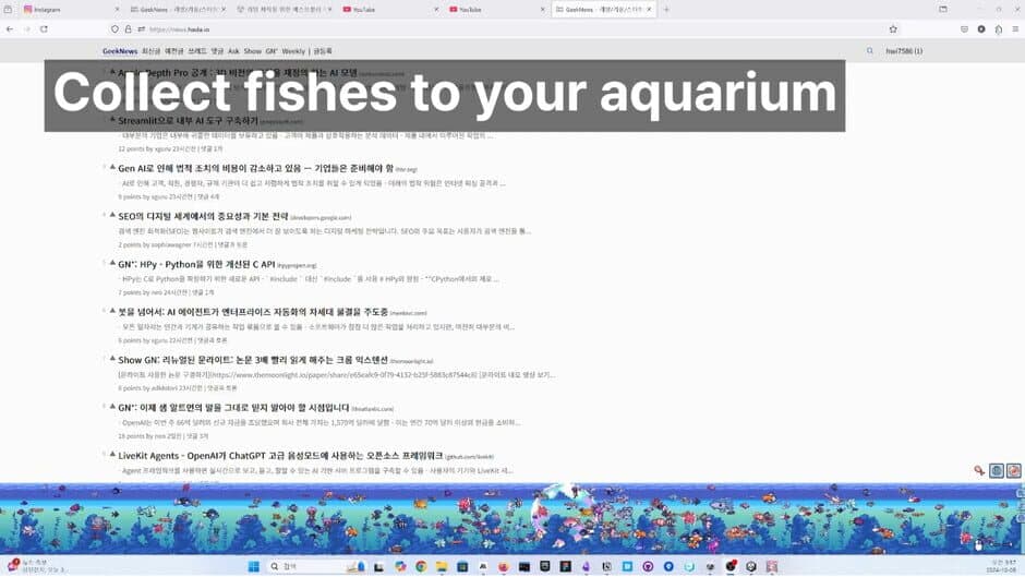 Скриншот 4 из Under The Blue Horizon: Aquarium