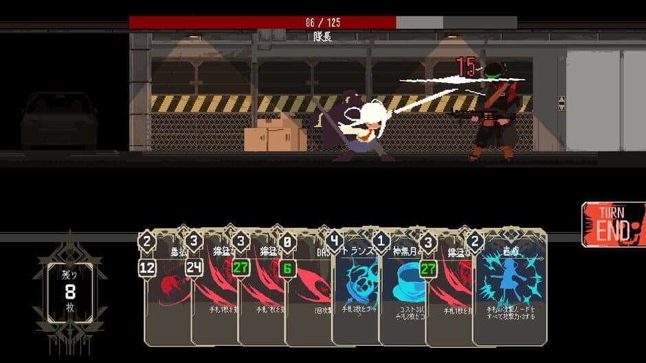 Скриншот 1 из One Turn Kill
