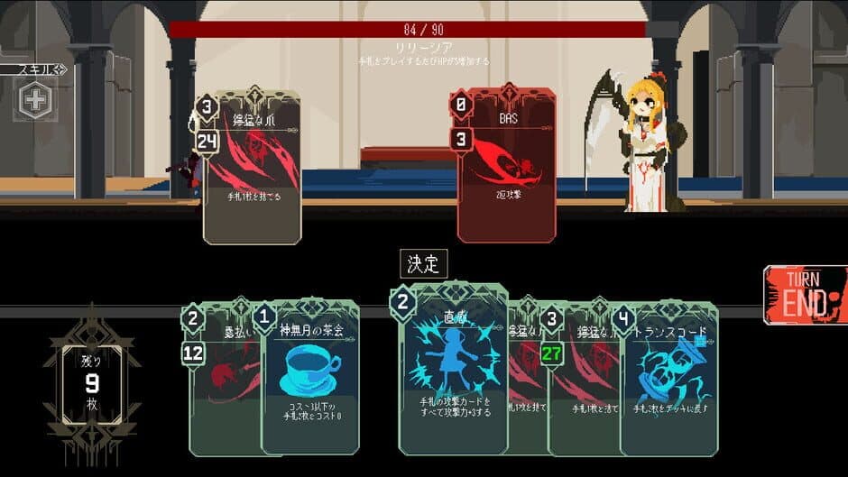 Скриншот 2 из One Turn Kill