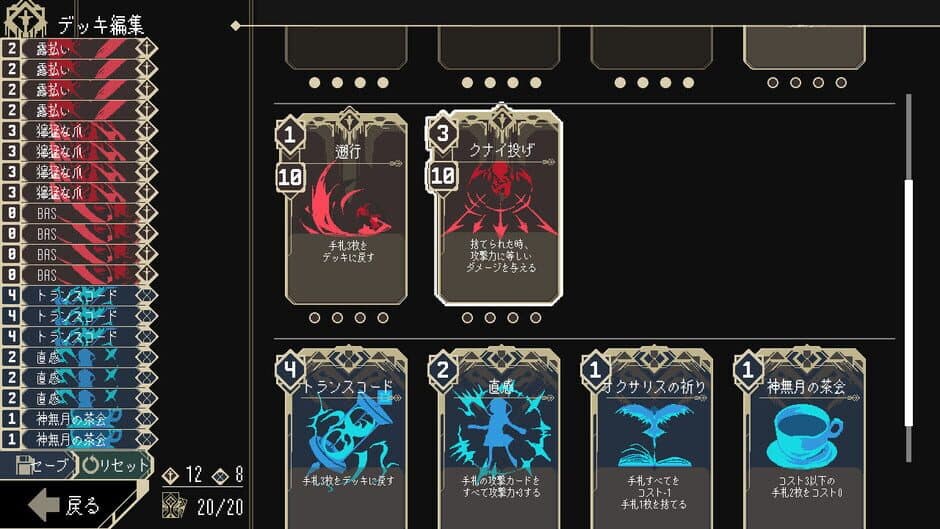 Скриншот 5 из One Turn Kill