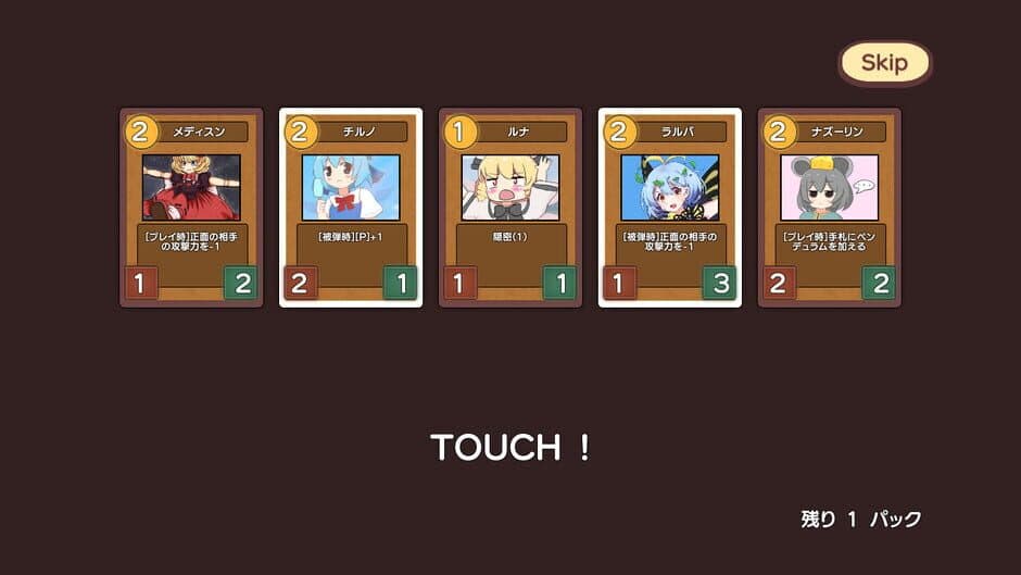 Скриншот 4 из Fairy Card Battlers