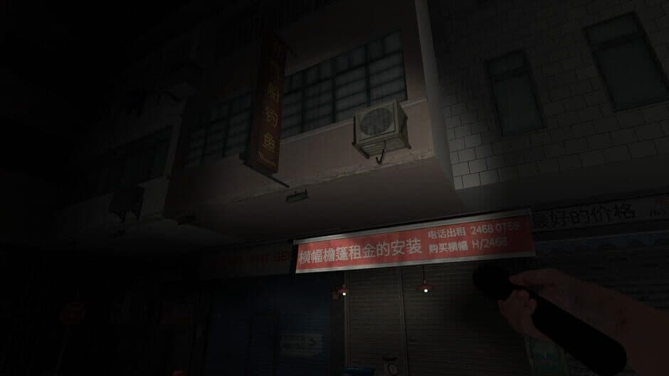 Скриншот 9 из The Exit of Nightmare