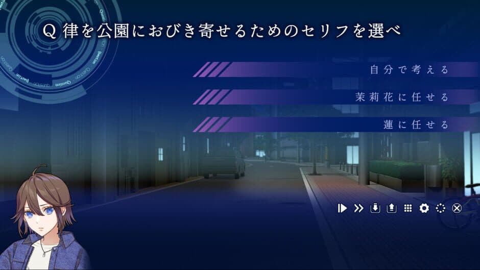 Скриншот 1 из Stray Memoria