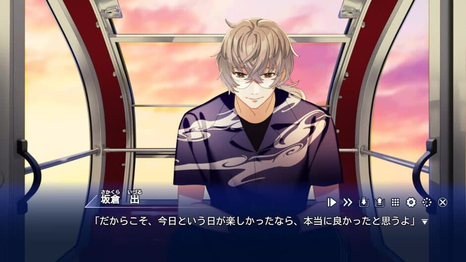 Скриншот 2 из Stray Memoria