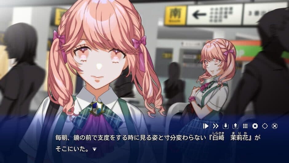 Скриншот 3 из Stray Memoria