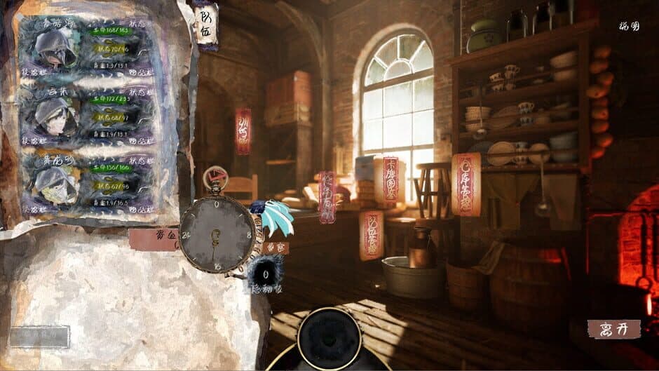 Скриншот 3 из Reburning Meteorite