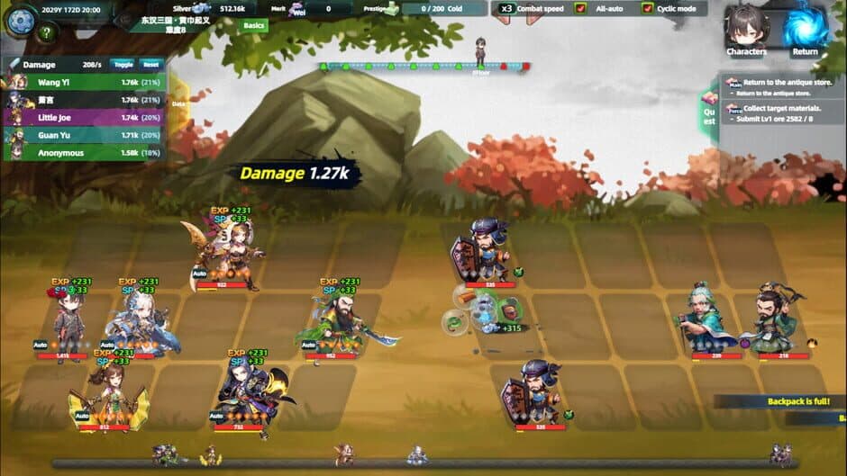 Скриншот 8 из Multiverse Loot Hunter: Three Kingdoms