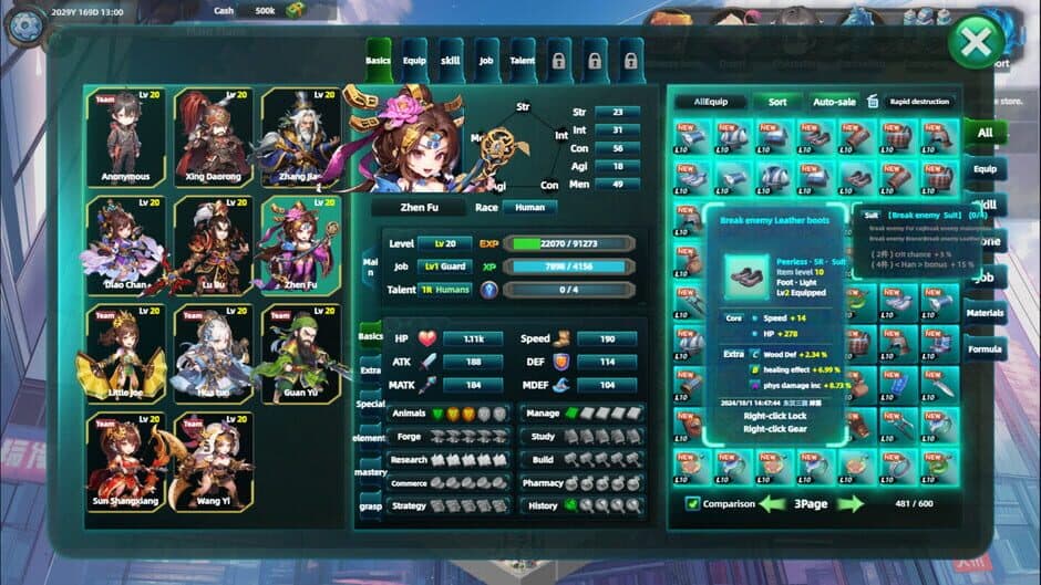 Скриншот 9 из Multiverse Loot Hunter: Three Kingdoms