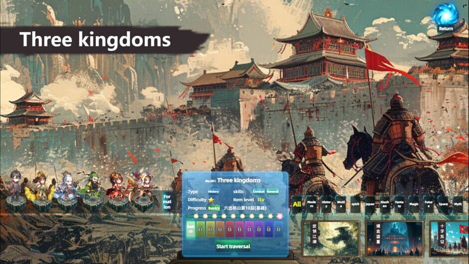 Скриншот 10 из Multiverse Loot Hunter: Three Kingdoms