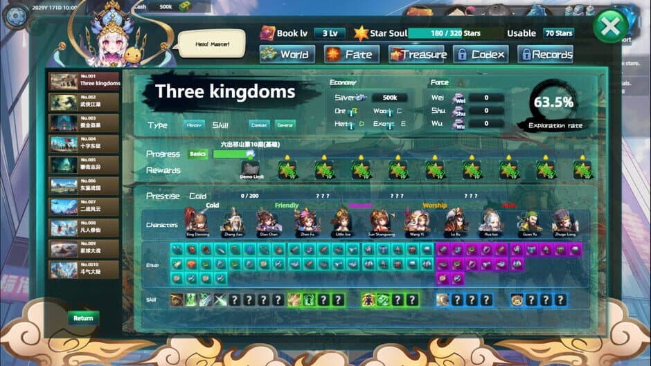 Скриншот 2 из Multiverse Loot Hunter: Three Kingdoms