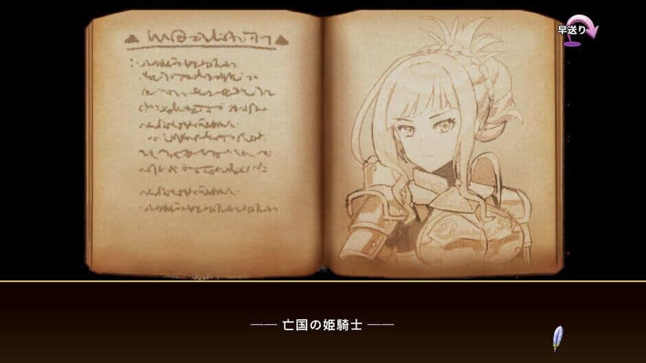 Скриншот 5 из Novels Rogue: Isekai Koshodo to Fuuin no Majo