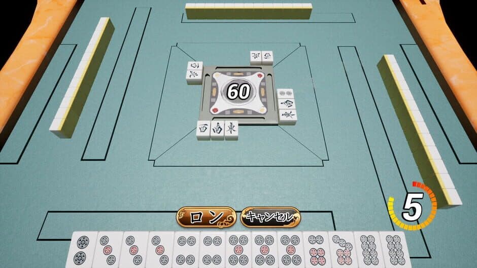 Скриншот 5 из Incident Mahjong