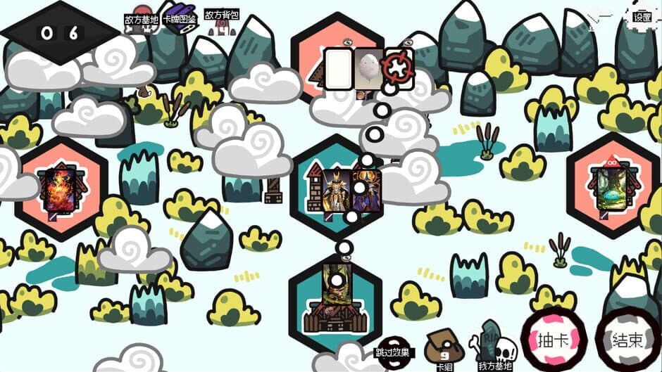 Скриншот 8 из Strategy Master