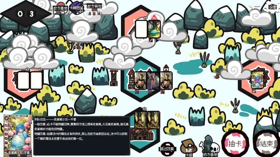 Скриншот 9 из Strategy Master